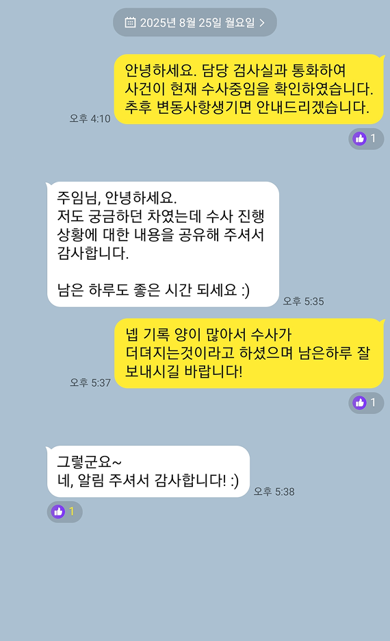 카카오톡 대화 이미지