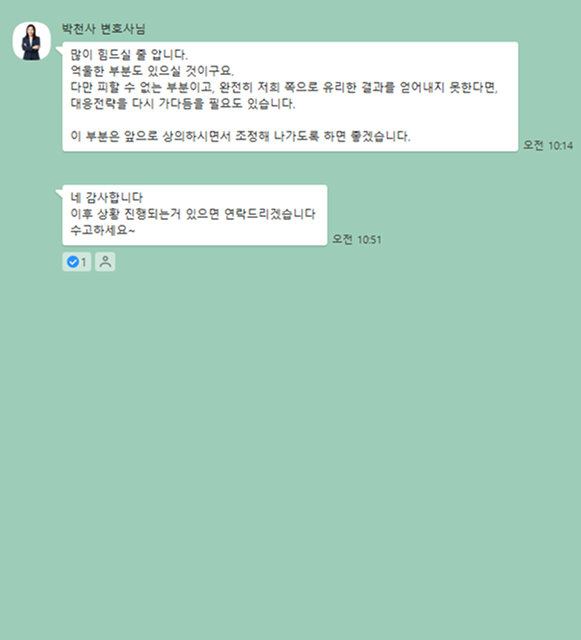 카카오톡 대화 이미지
