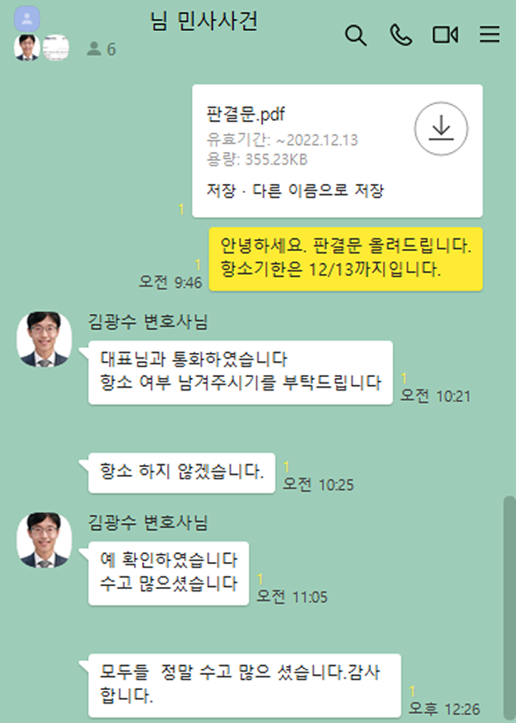 카카오 후기