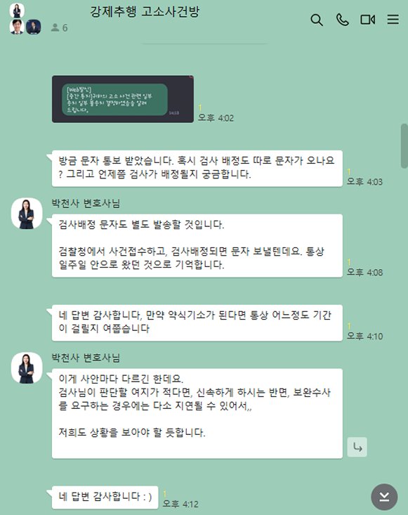 카카오 후기