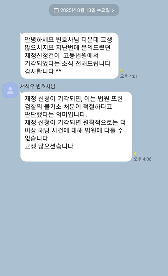 카카오톡 대화 이미지