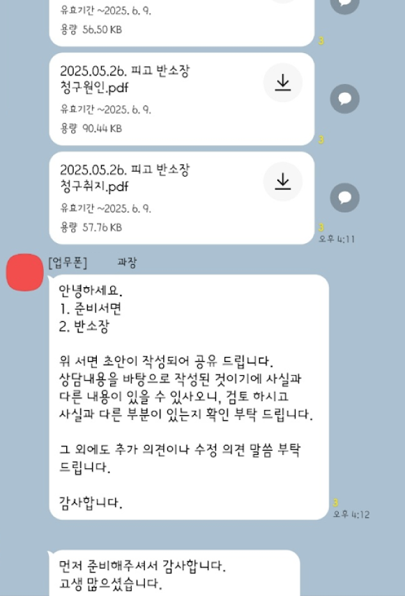 카카오 후기