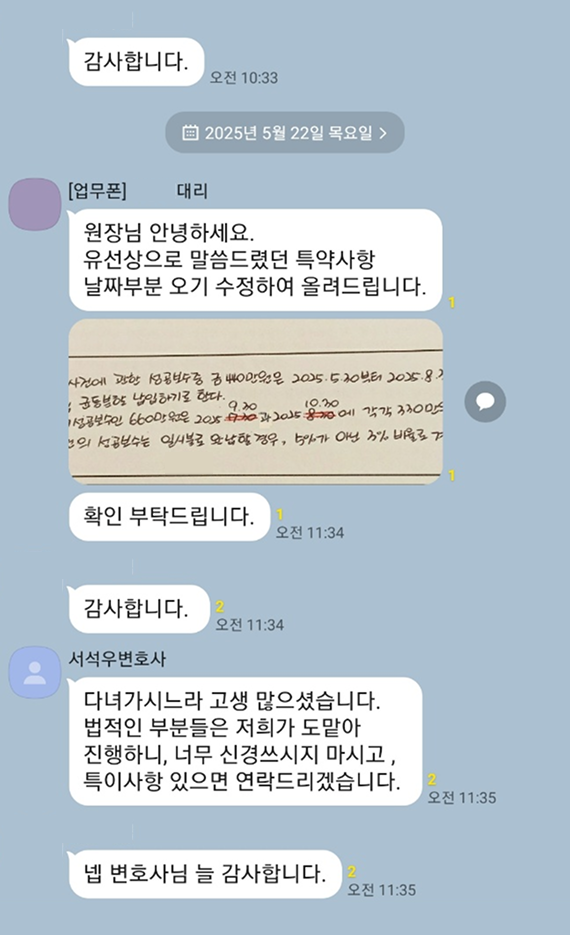카카오 후기