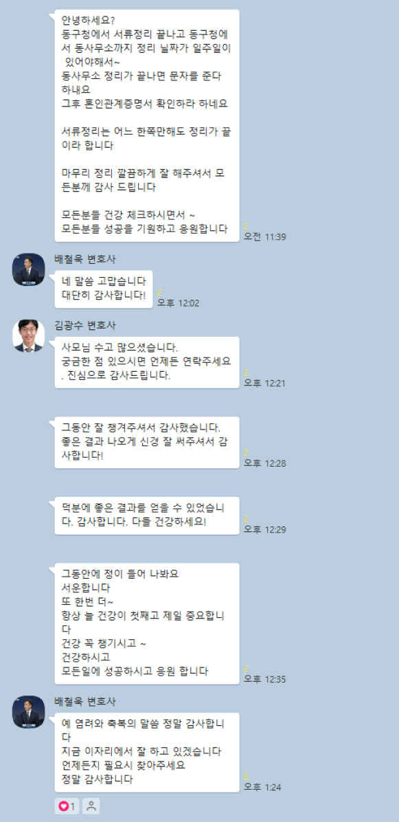 카카오 후기