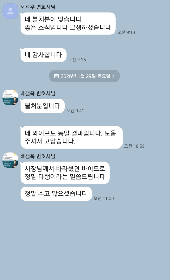카카오톡 대화 이미지
