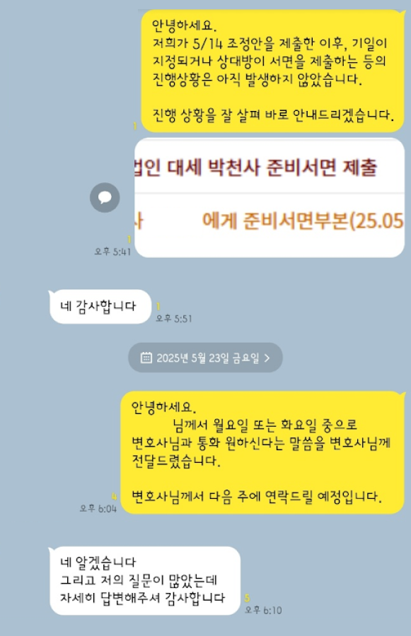 카카오 후기