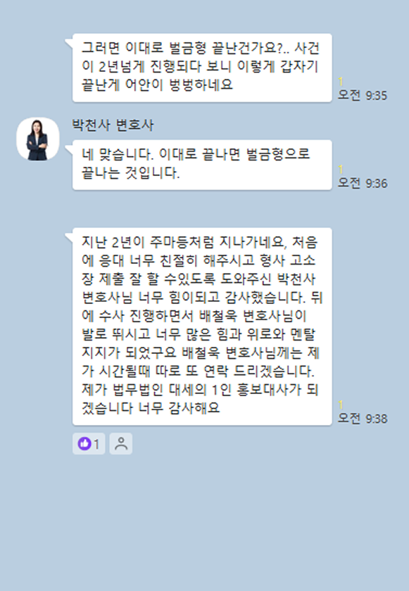 카카오톡 대화 이미지