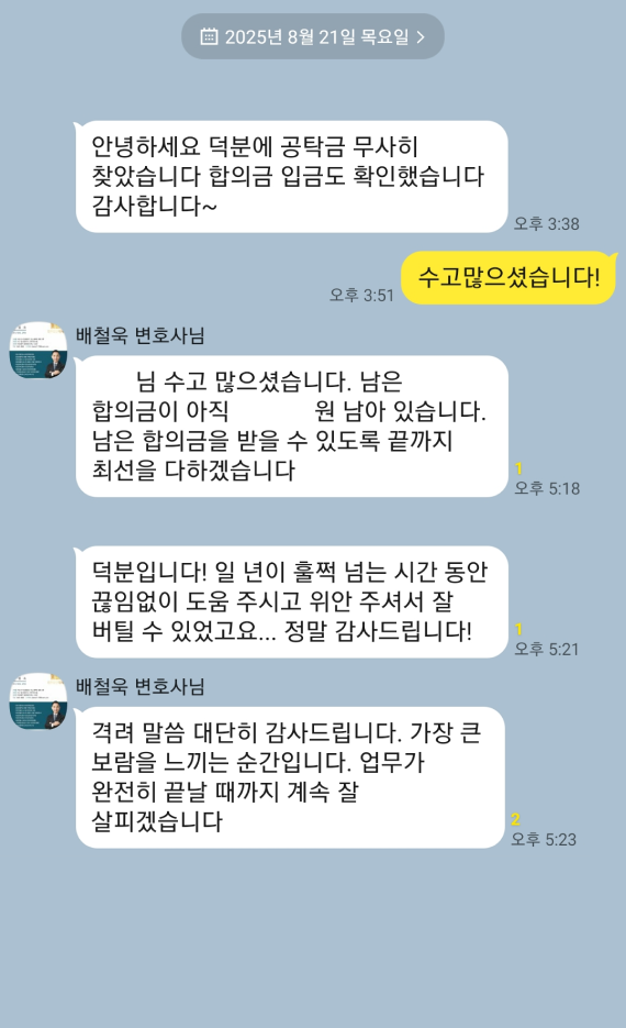 카카오톡 대화 이미지