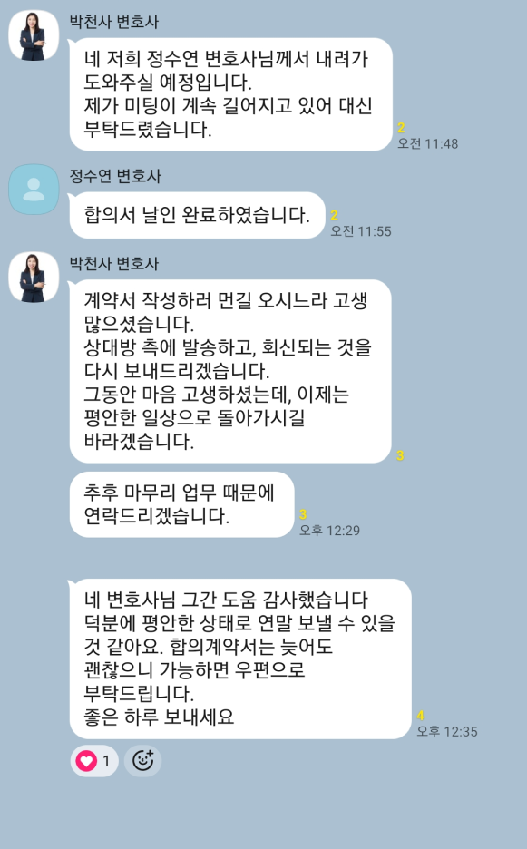카카오톡 대화 이미지