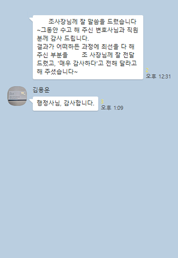 카카오톡 대화 이미지