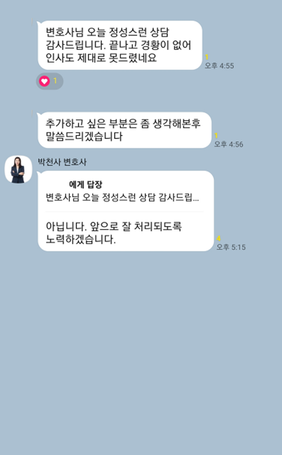 카카오톡 대화 이미지