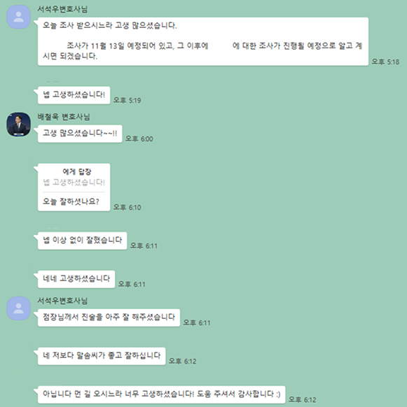 카카오 후기