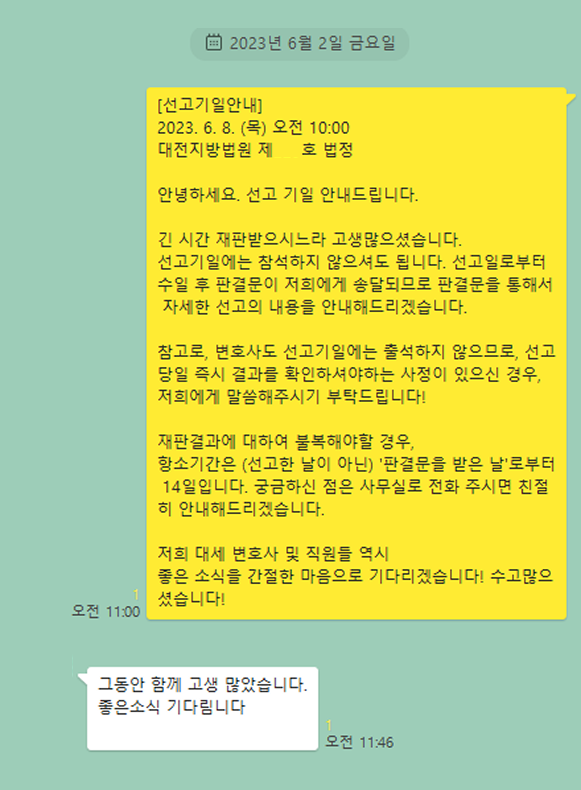 카카오 후기