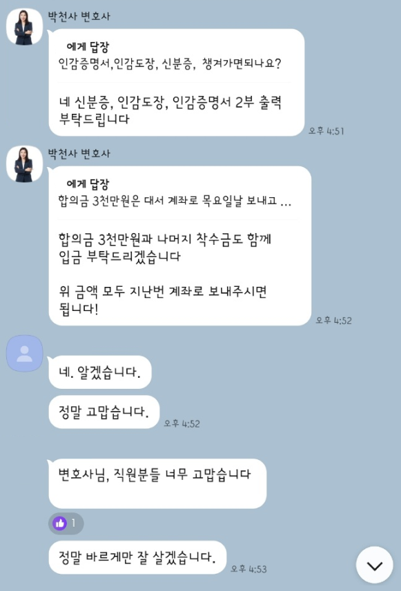 카카오 후기