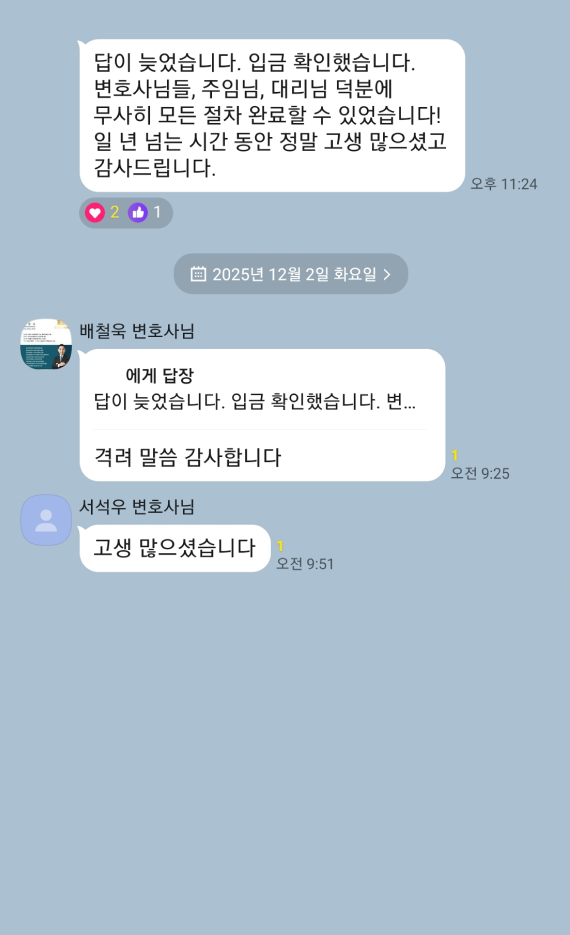 카카오톡 대화 이미지