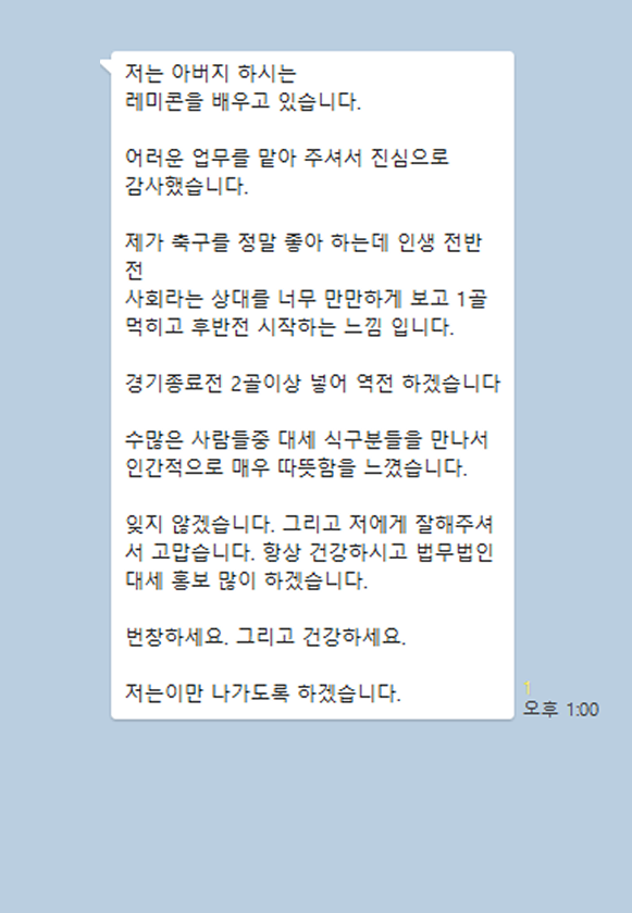 카카오 후기