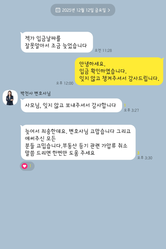 카카오톡 대화 이미지