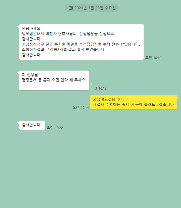 카카오 후기