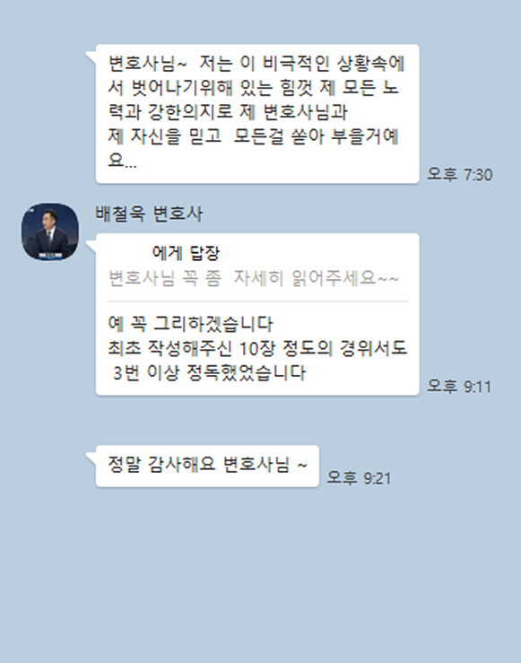 카카오 후기