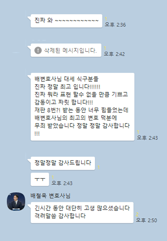 카카오 후기