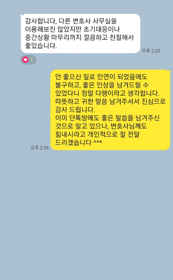 카카오톡 대화 이미지