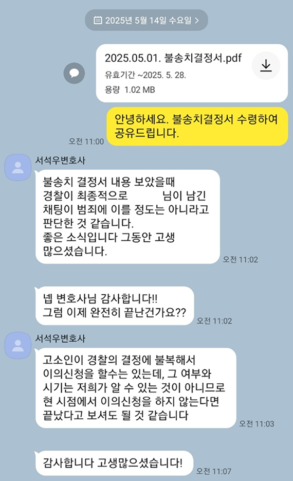 카카오 후기