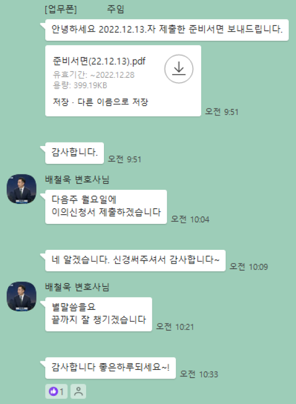 카카오 후기