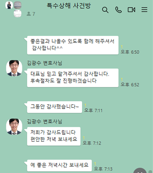 카카오 후기