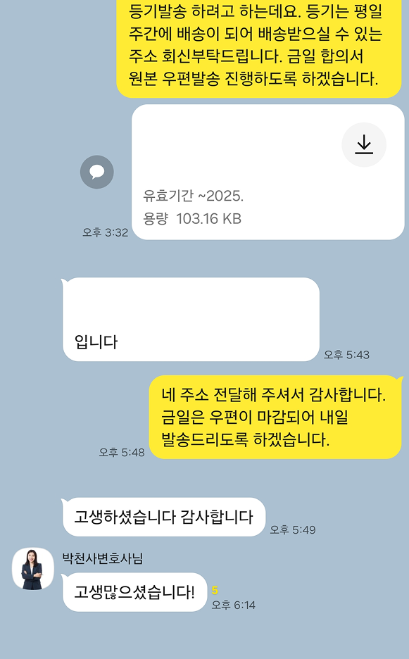 카카오톡 대화 이미지