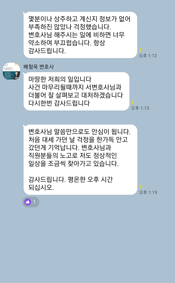 카카오톡 대화 이미지