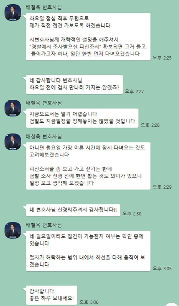 카카오톡 대화 이미지