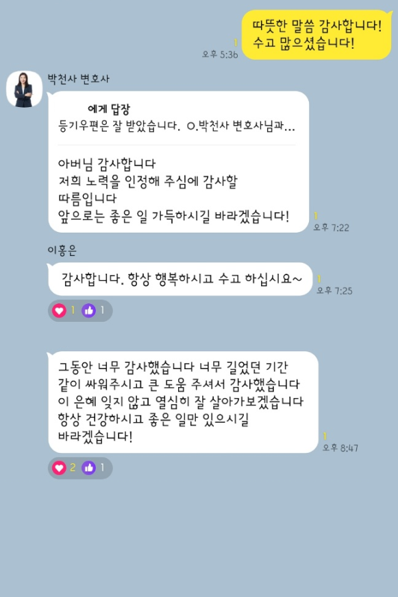 카카오 후기