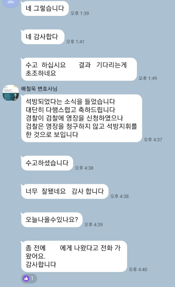 카카오 후기