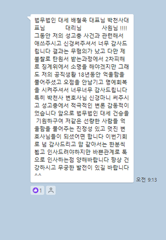 카카오톡 대화 이미지