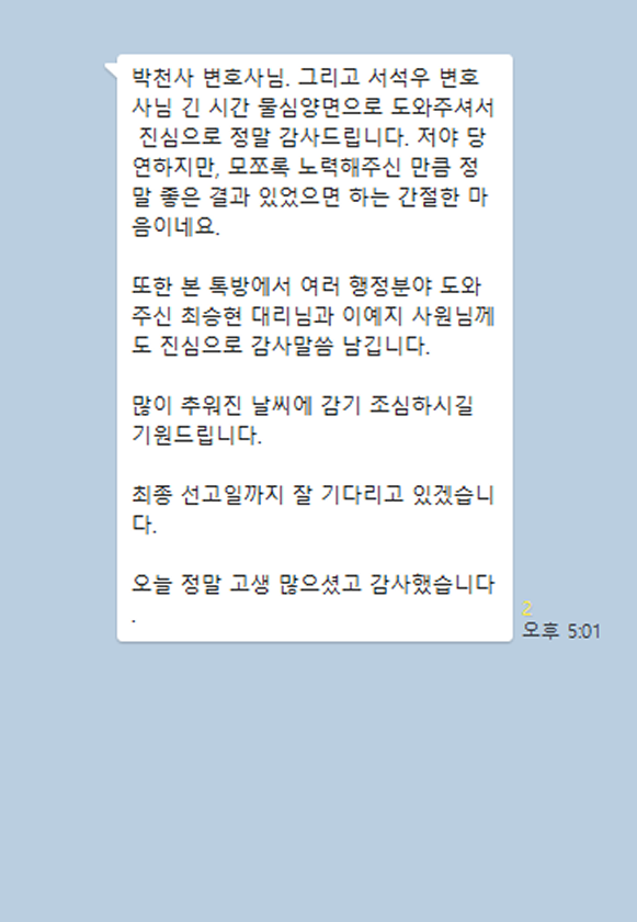 카카오 후기