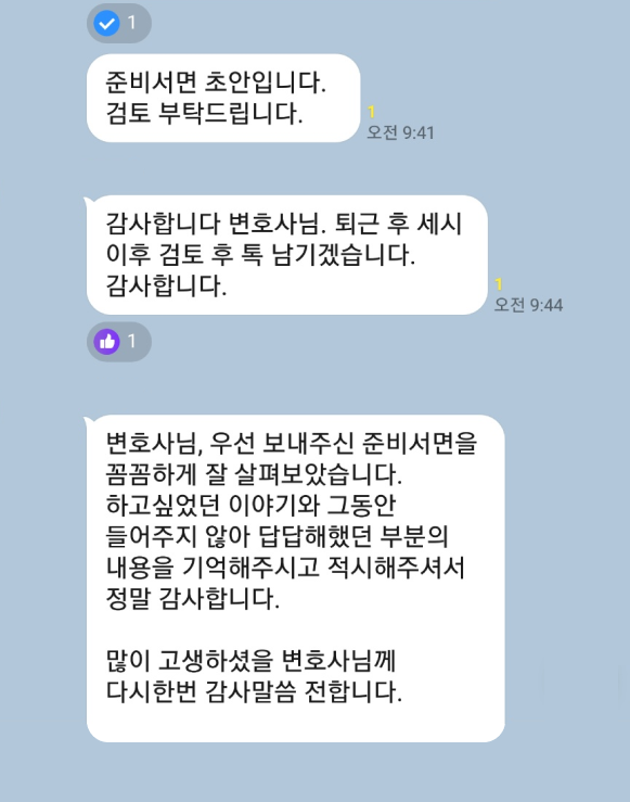 카카오 후기