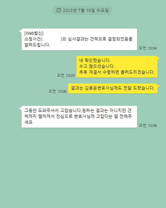 카카오톡 대화 이미지