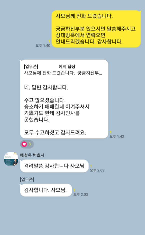 카카오톡 대화 이미지