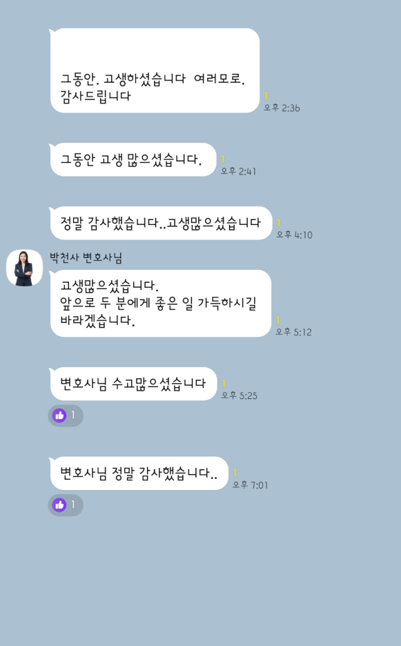 카카오톡 대화 이미지