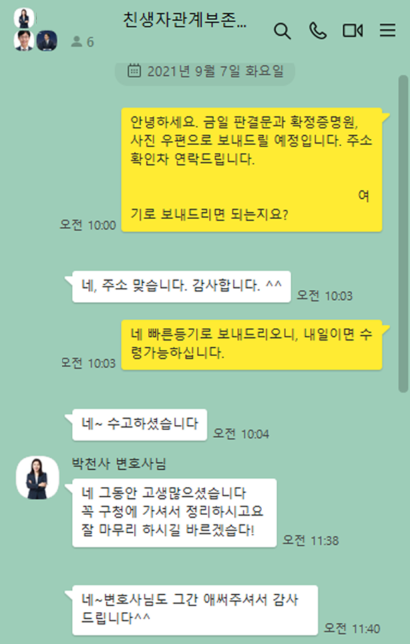카카오 후기