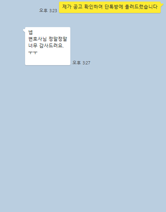 카카오 후기