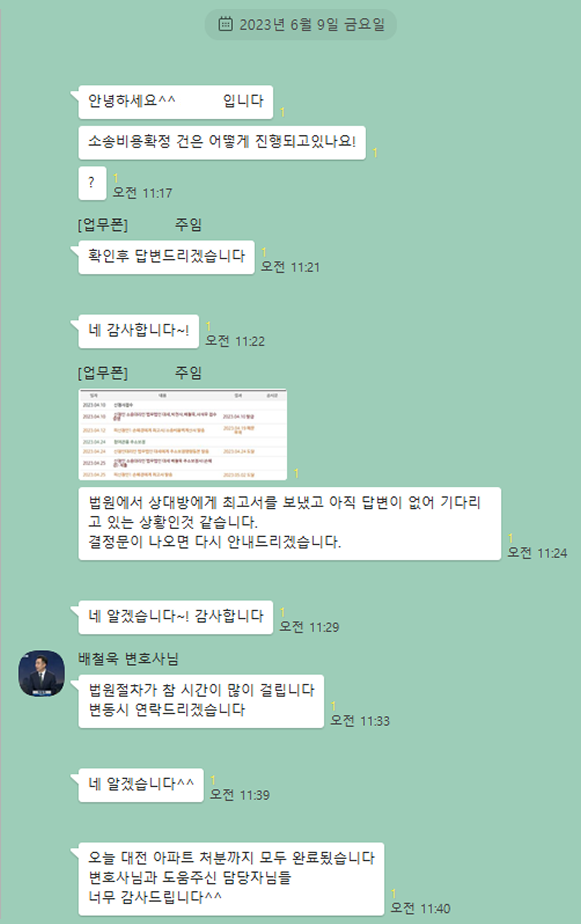 카카오 후기