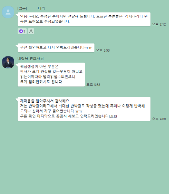카카오 후기