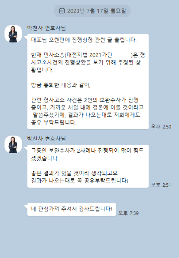 카카오 후기