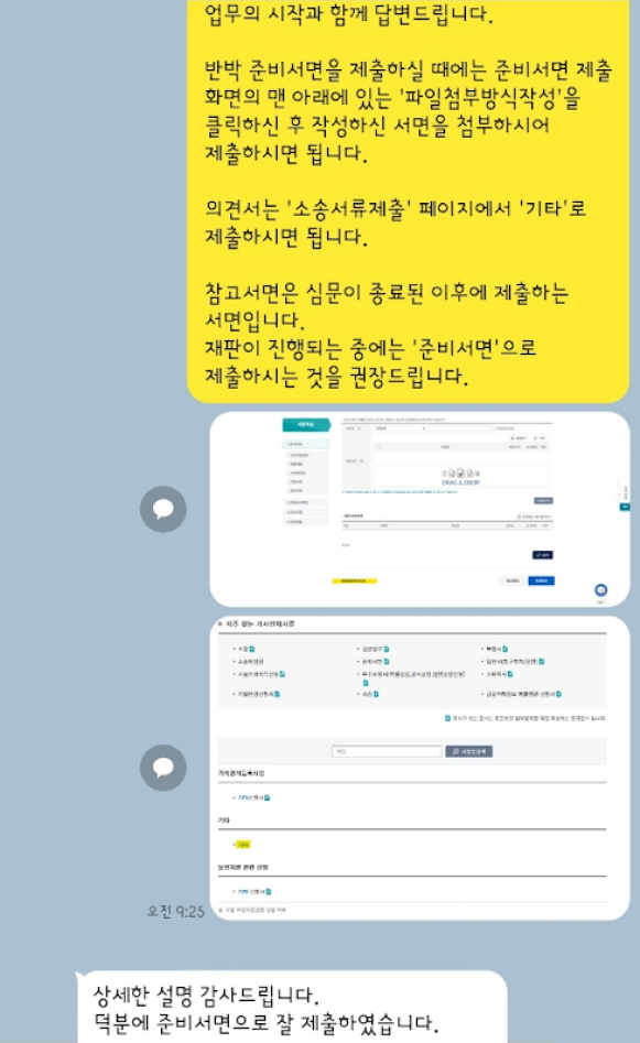 카카오 후기