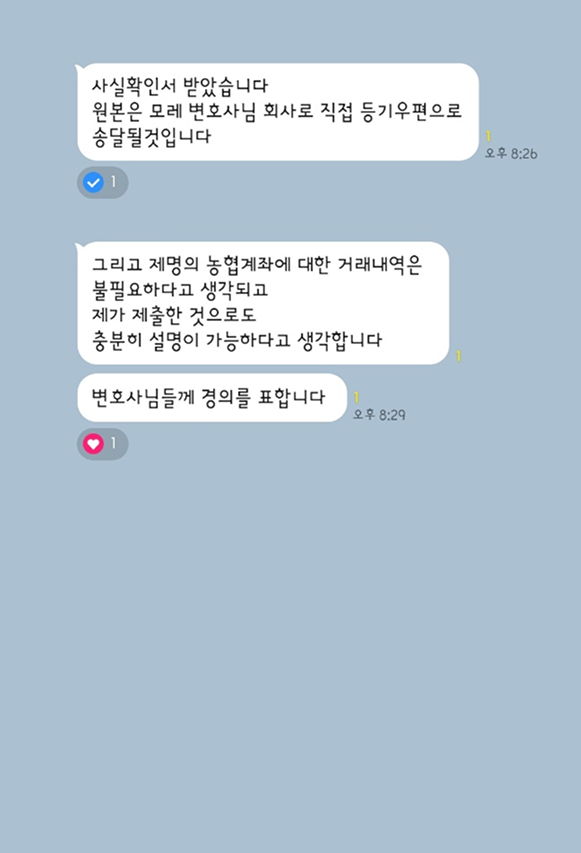 카카오 후기