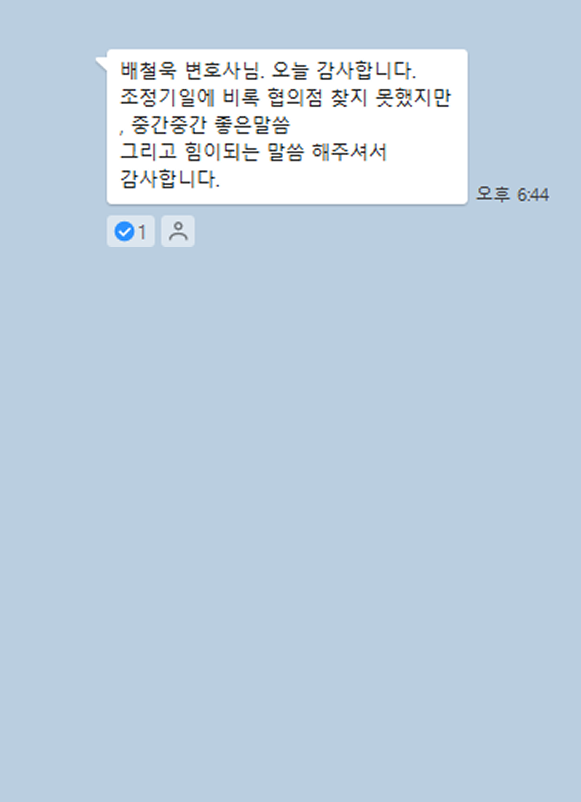 카카오 후기