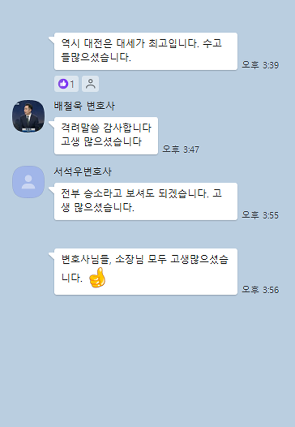 카카오 후기