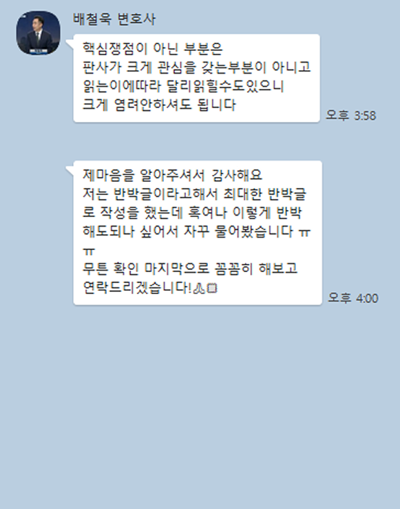 카카오 후기