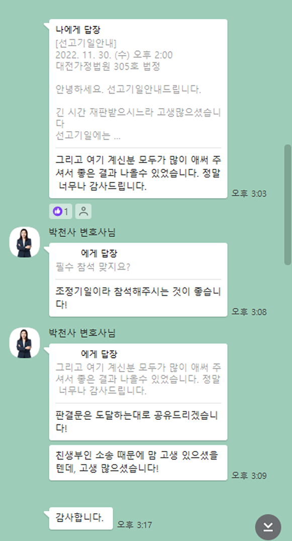 카카오 후기
